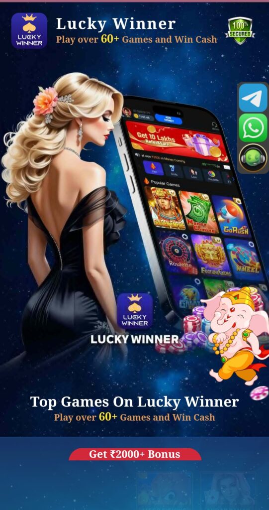 Lucky Winner App