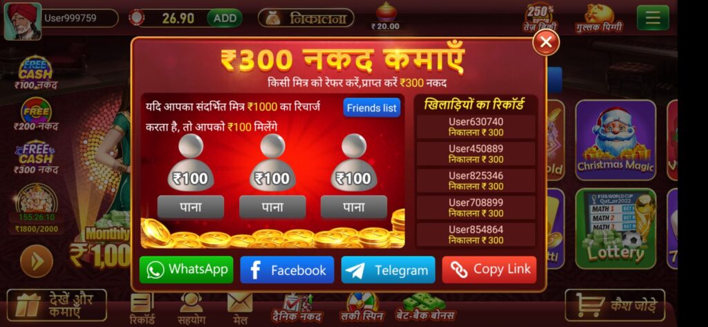 Real Teenpatti Game