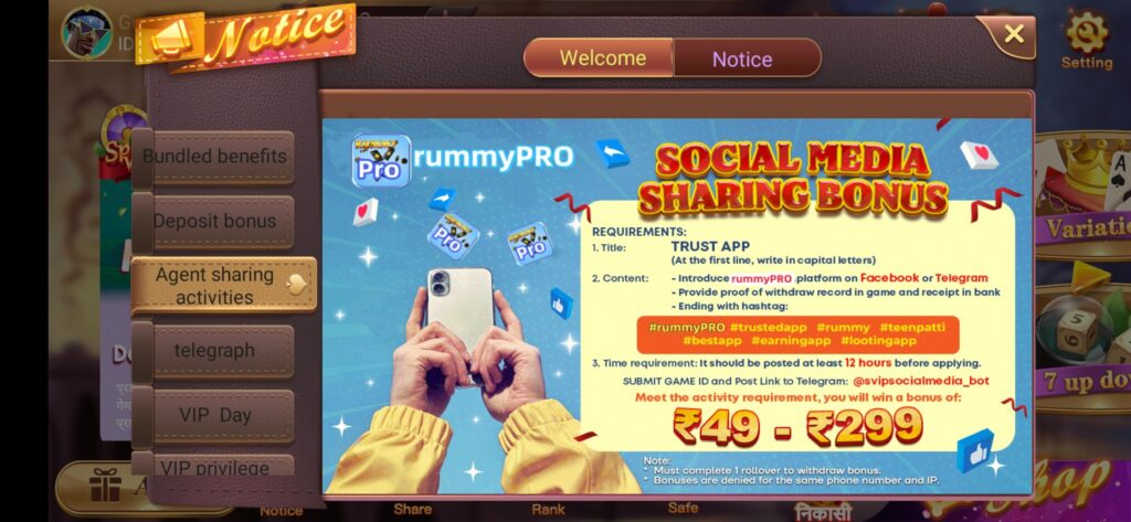 Rummy Pro App